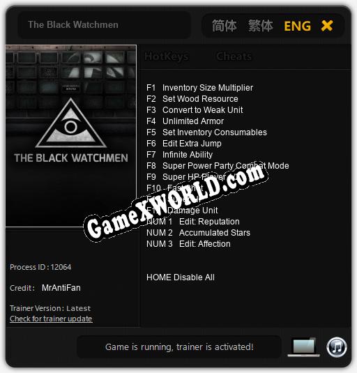 The Black Watchmen: ТРЕЙНЕР И ЧИТЫ (V1.0.10)