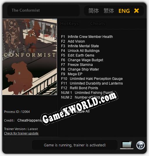 The Conformist: ТРЕЙНЕР И ЧИТЫ (V1.0.77)