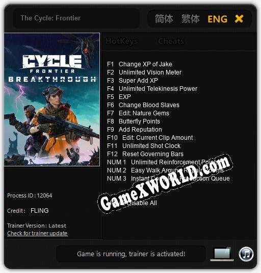 The Cycle: Frontier: Читы, Трейнер +15 [FLiNG]