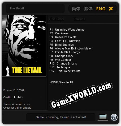 The Detail: Читы, Трейнер +12 [FLiNG]