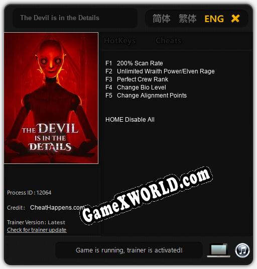 Трейнер для The Devil is in the Details [v1.0.3]