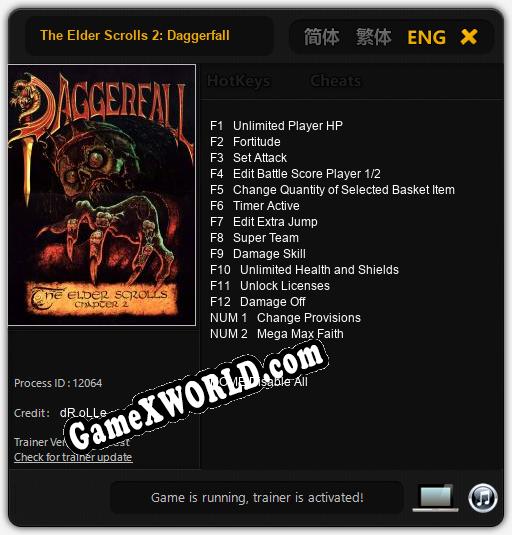 The Elder Scrolls 2: Daggerfall: ТРЕЙНЕР И ЧИТЫ (V1.0.25)