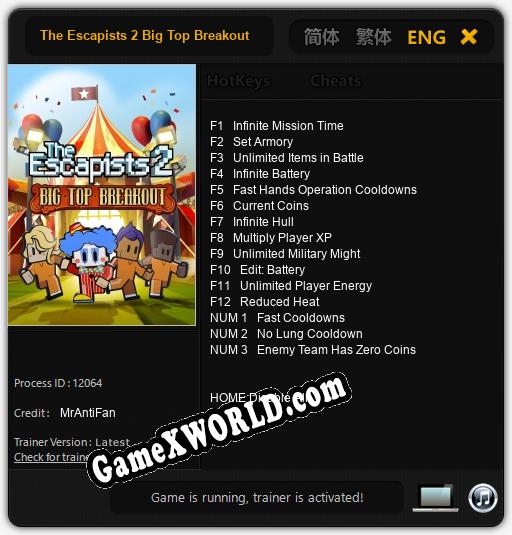 Трейнер для The Escapists 2 Big Top Breakout [v1.0.7]