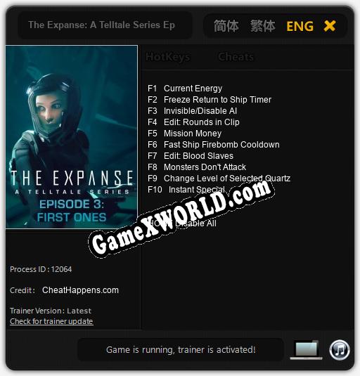 The Expanse: A Telltale Series Episode 3: First Ones: Читы, Трейнер +10 [CheatHappens.com]