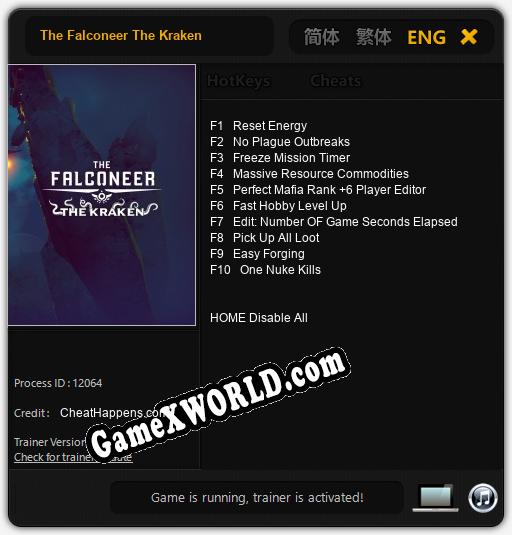 Трейнер для The Falconeer The Kraken [v1.0.7]