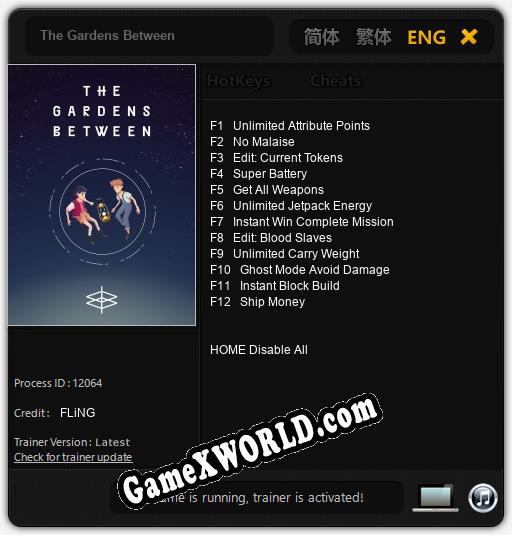 Трейнер для The Gardens Between [v1.0.9]