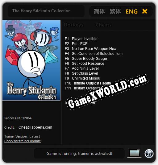 Трейнер для The Henry Stickmin Collection [v1.0.1]