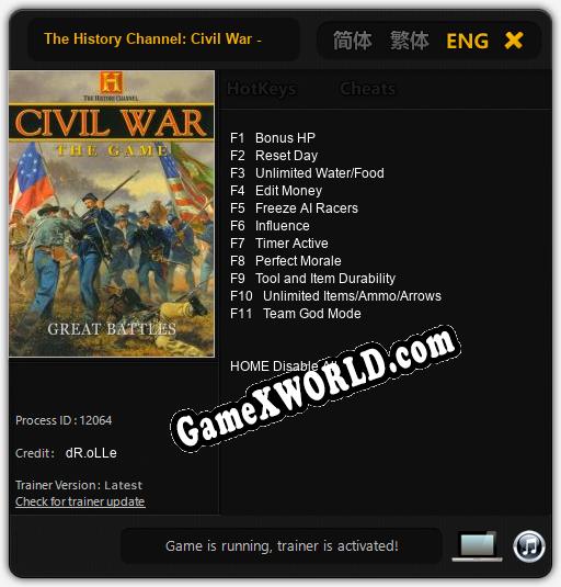 The History Channel: Civil War - Great Battles: ТРЕЙНЕР И ЧИТЫ (V1.0.11)