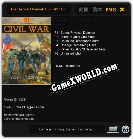 The History Channel: Civil War Great Battles: Читы, Трейнер +6 [CheatHappens.com]