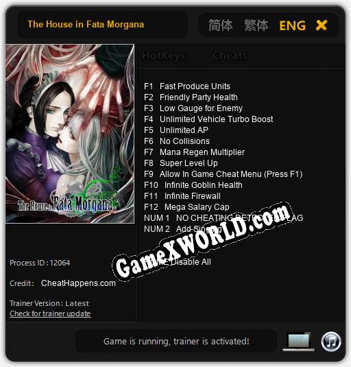 Трейнер для The House in Fata Morgana [v1.0.3]