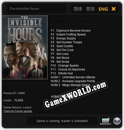 The Invisible Hours: Читы, Трейнер +15 [FLiNG]