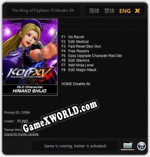 Трейнер для The King of Fighters 15 Hinako Shijo [v1.0.4]