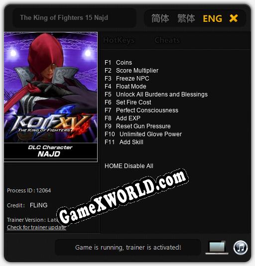 The King of Fighters 15 Najd: Трейнер +12 [v1.6]