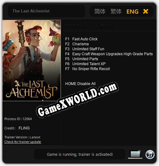 The Last Alchemist: ТРЕЙНЕР И ЧИТЫ (V1.0.74)