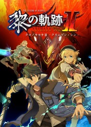 Трейнер для The Legend of Heroes: Kuro no Kiseki 2 Crimson Sin [v1.0.7]