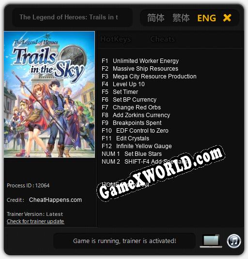 The Legend of Heroes: Trails in the Sky: Трейнер +14 [v1.8]