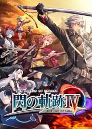 The Legend of Heroes: Trails of Cold Steel 4: The End of Saga: ТРЕЙНЕР И ЧИТЫ (V1.0.83)