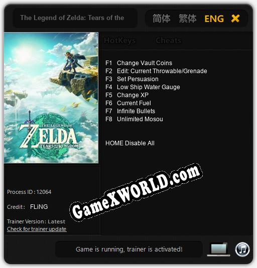 The Legend of Zelda: Tears of the Kingdom: Читы, Трейнер +8 [FLiNG]