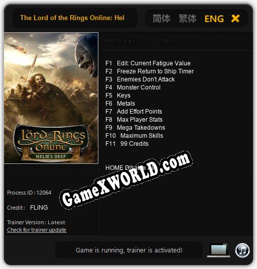 The Lord of the Rings Online: Helms Deep: Читы, Трейнер +11 [FLiNG]