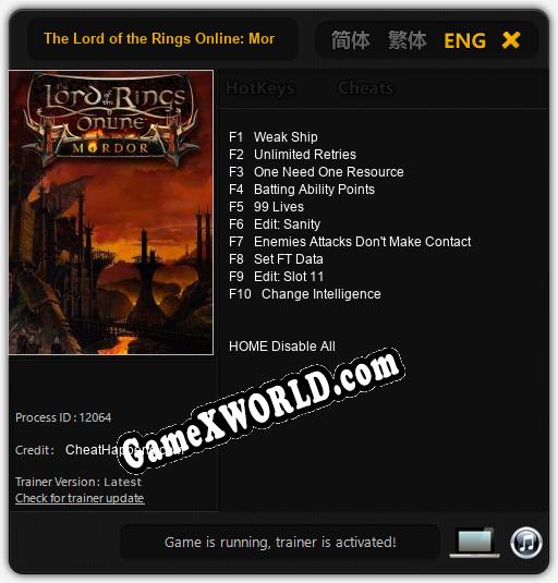 The Lord of the Rings Online: Mordor: ТРЕЙНЕР И ЧИТЫ (V1.0.84)