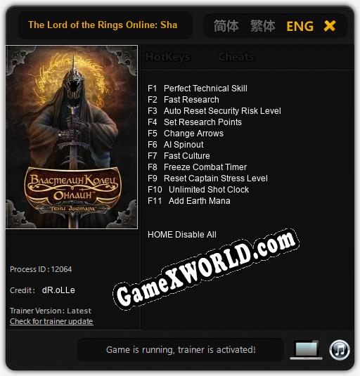 The Lord of the Rings Online: Shadows of Angmar: Читы, Трейнер +11 [dR.oLLe]