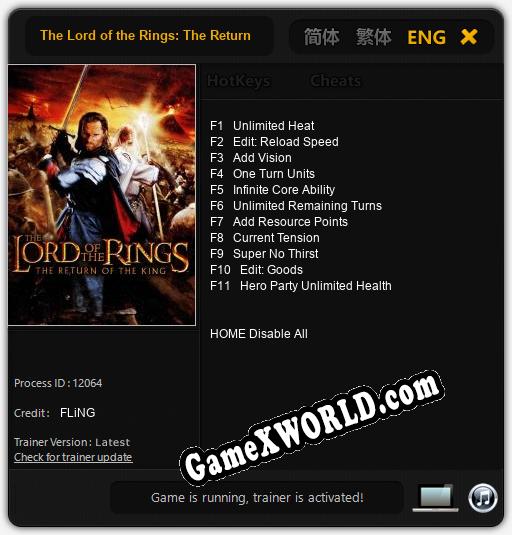 The Lord of the Rings: The Return of the King: ТРЕЙНЕР И ЧИТЫ (V1.0.73)