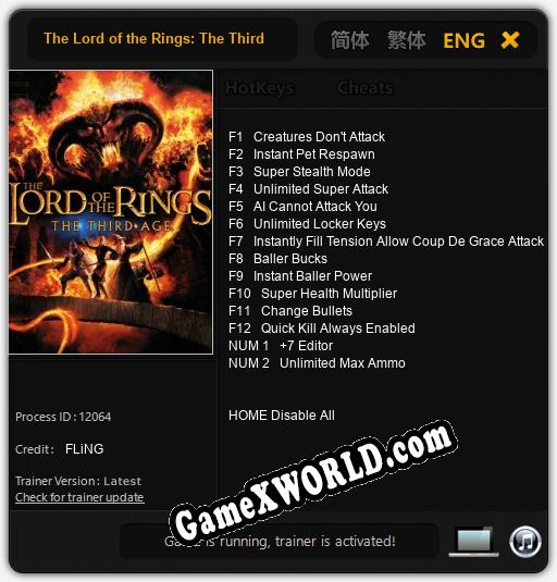 Трейнер для The Lord of the Rings: The Third Age [v1.0.5]