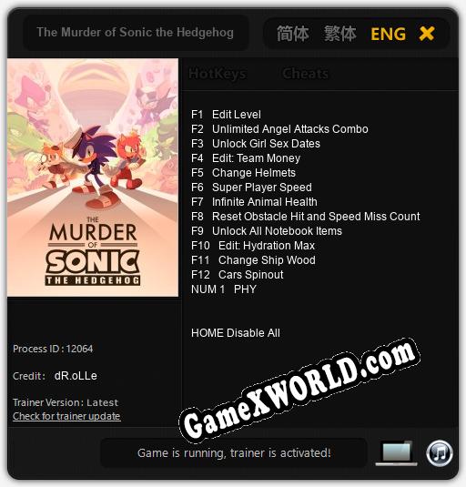 The Murder of Sonic the Hedgehog: ТРЕЙНЕР И ЧИТЫ (V1.0.36)