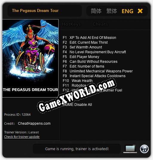 The Pegasus Dream Tour: ТРЕЙНЕР И ЧИТЫ (V1.0.93)