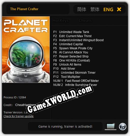 The Planet Crafter: Читы, Трейнер +14 [CheatHappens.com]