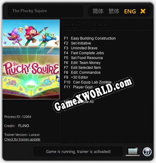 The Plucky Squire: Трейнер +11 [v1.7]