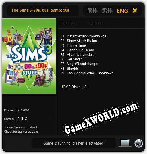 Трейнер для The Sims 3: 70s, 80s, & 90s [v1.0.3]