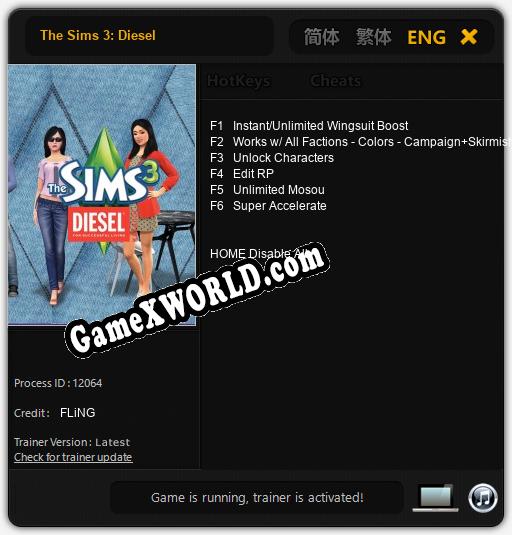The Sims 3: Diesel: Читы, Трейнер +6 [FLiNG]