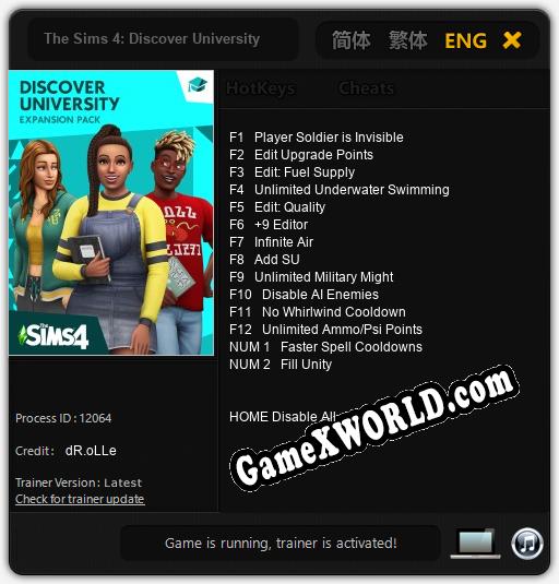 Трейнер для The Sims 4: Discover University [v1.0.1]