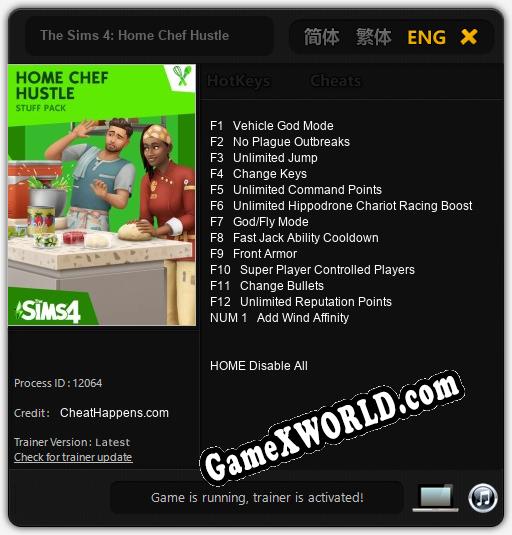 The Sims 4: Home Chef Hustle: Трейнер +13 [v1.9]