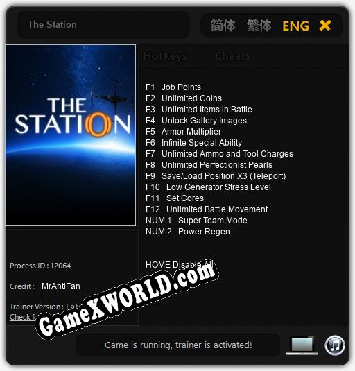 The Station: ТРЕЙНЕР И ЧИТЫ (V1.0.77)