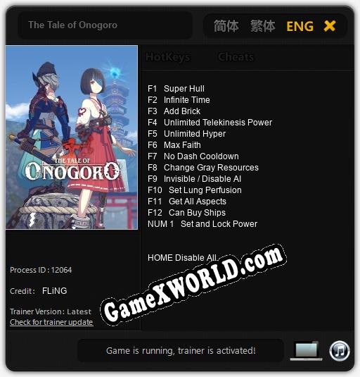 The Tale of Onogoro: Читы, Трейнер +13 [FLiNG]