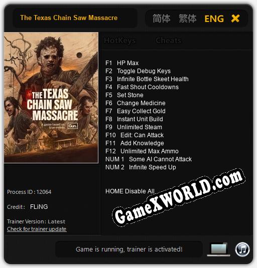 Трейнер для The Texas Chain Saw Massacre [v1.0.9]