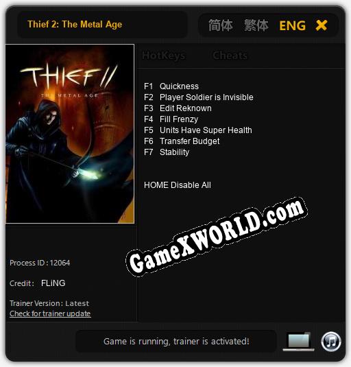 Thief 2: The Metal Age: Читы, Трейнер +7 [FLiNG]