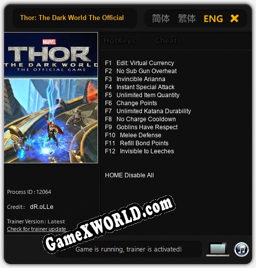 Thor: The Dark World The Official Game: Трейнер +12 [v1.1]