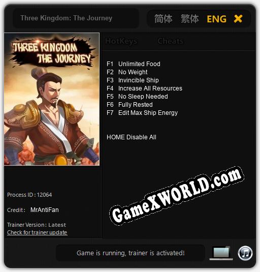 Three Kingdom: The Journey: ТРЕЙНЕР И ЧИТЫ (V1.0.97)