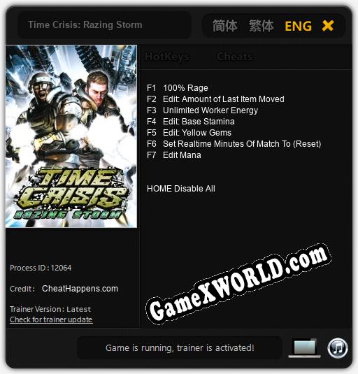 Трейнер для Time Crisis: Razing Storm [v1.0.7]