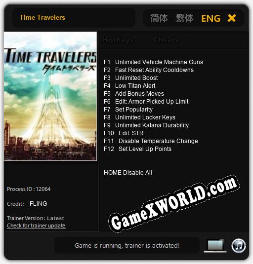 Time Travelers: Читы, Трейнер +12 [FLiNG]