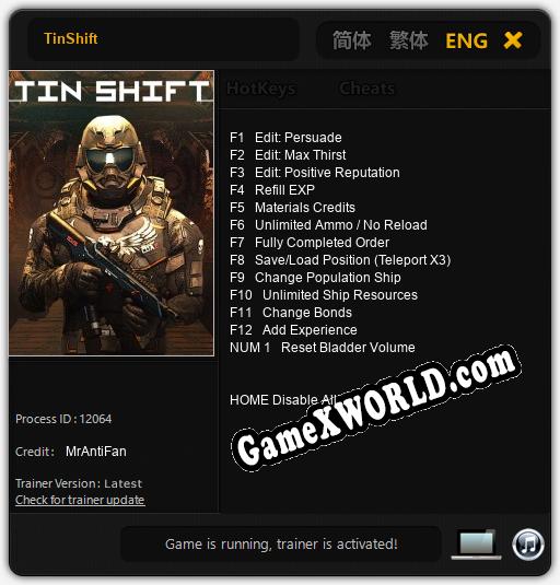 TinShift: ТРЕЙНЕР И ЧИТЫ (V1.0.88)