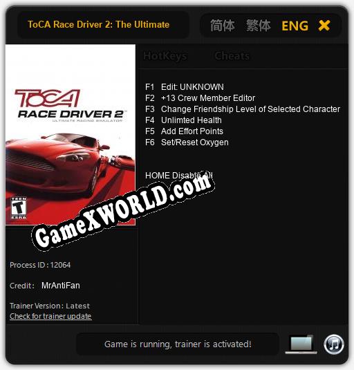 ToCA Race Driver 2: The Ultimate Racing Simulator: ТРЕЙНЕР И ЧИТЫ (V1.0.4)