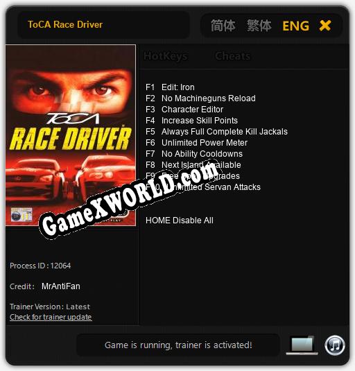 ToCA Race Driver: ТРЕЙНЕР И ЧИТЫ (V1.0.14)