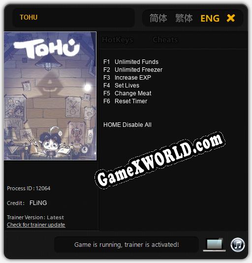 TOHU: Трейнер +6 [v1.3]