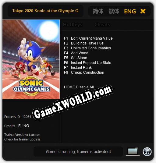 Tokyo 2020 Sonic at the Olympic Games: Трейнер +8 [v1.8]