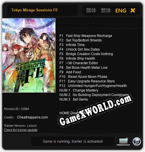 Tokyo Mirage Sessions FE: ТРЕЙНЕР И ЧИТЫ (V1.0.33)