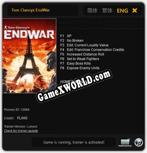 Tom Clancys EndWar: ТРЕЙНЕР И ЧИТЫ (V1.0.9)